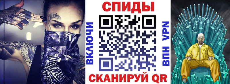 Amphetamine VHQ  где купить   Раменское 