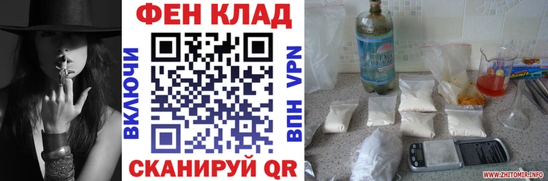 Амфетамин Розовый Раменское