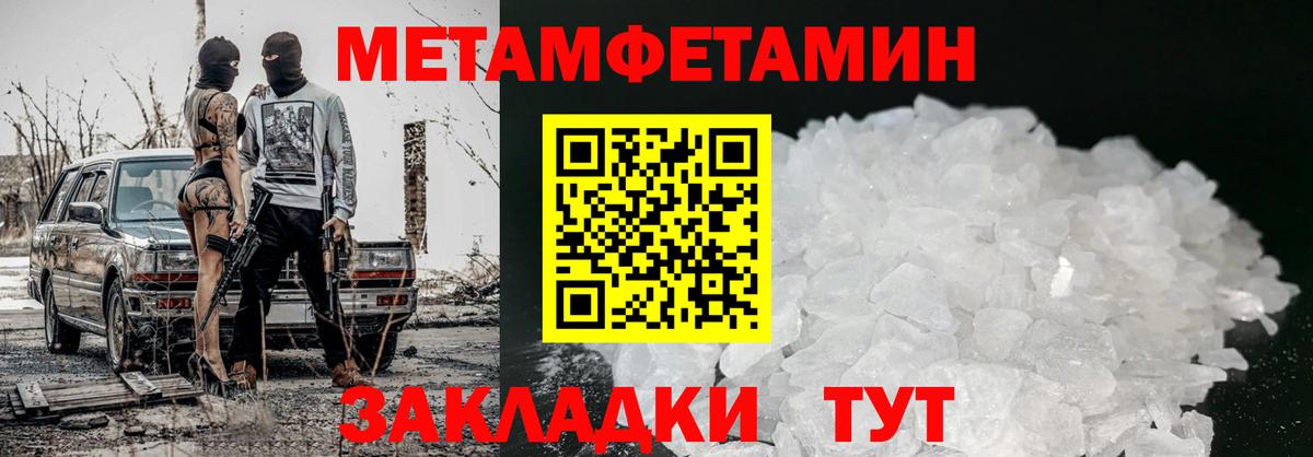 Раменское  Амфетамин VHQ  Амфетамин  Вход с VPN 