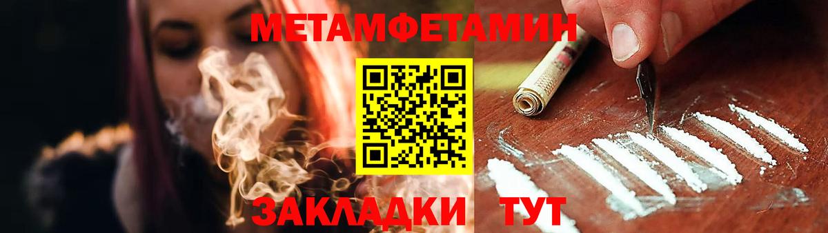 Амфетамин Розовый Раменское