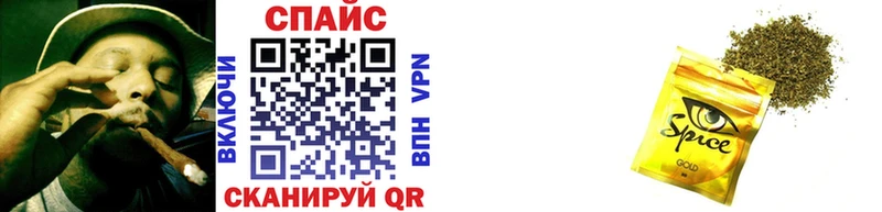 БУТИРАТ бутик  закладка  Раменское 