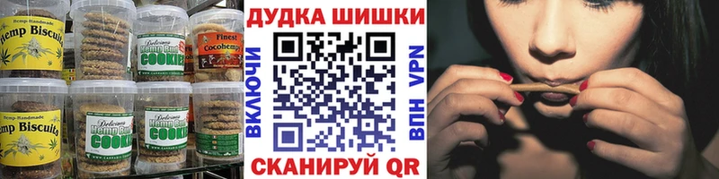 наркотики  площадка формула  Canna-Cookies конопля  Раменское 