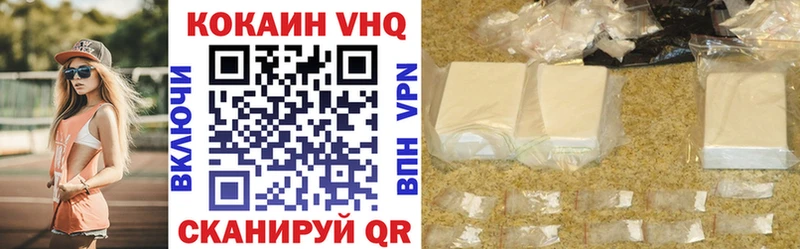 Кокаин 98%  omg зеркало  Раменское 