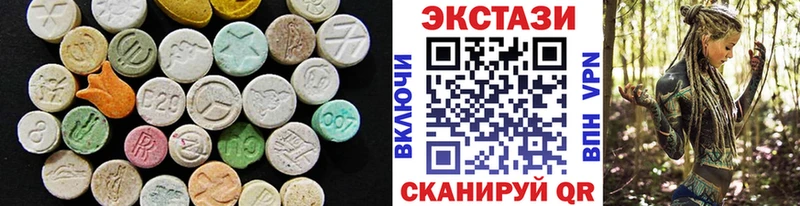 ЭКСТАЗИ DUBAI  цены наркотик  Раменское 