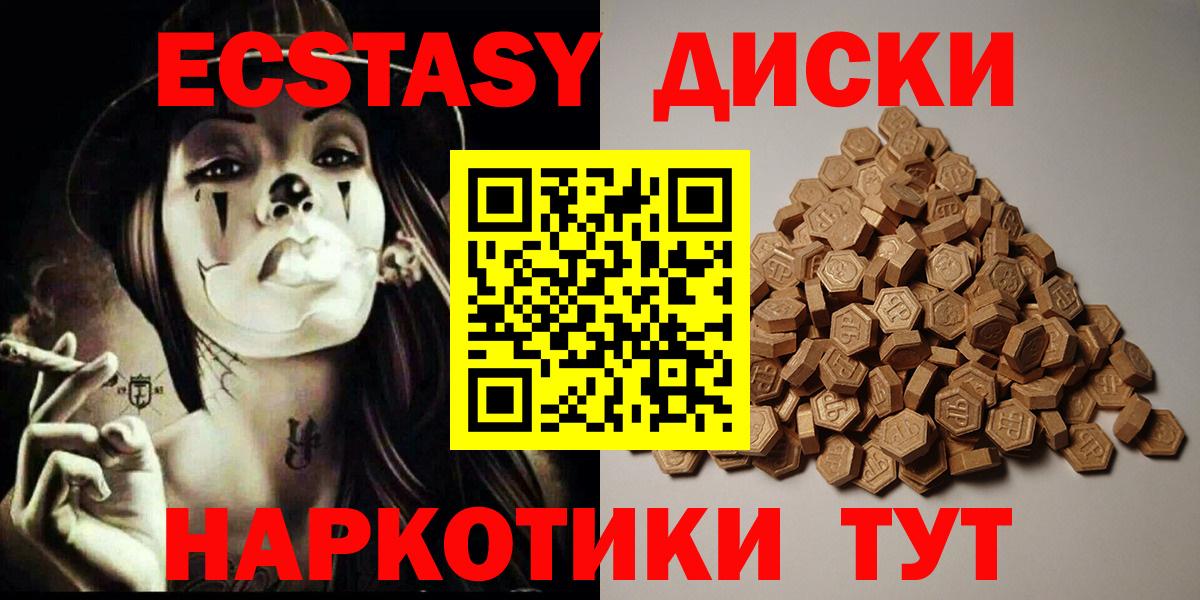 Раменское  Экстази бентли  ЭКСТАЗИ Punisher  Вход с VPN 