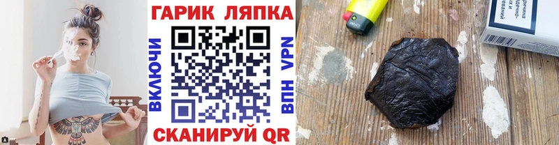 купить  сайты  Раменское  ГАШИШ 40% ТГК 