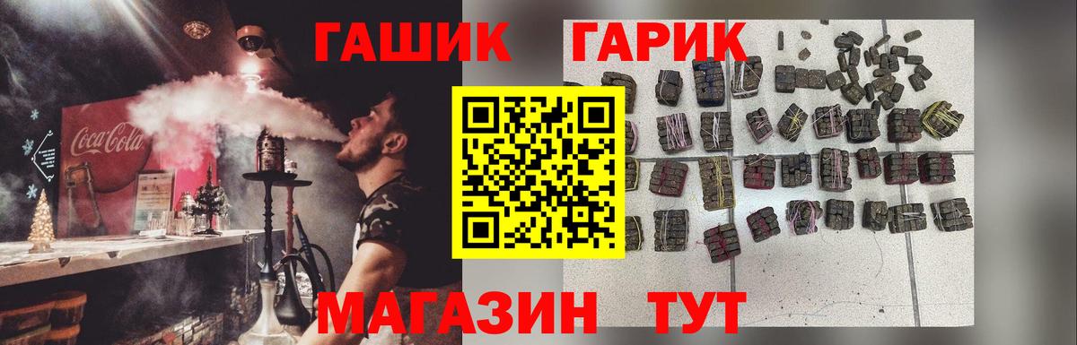 Гашиш 40% ТГК  Гашиш Ice-O-Lator  Раменское  Вход с VPN 
