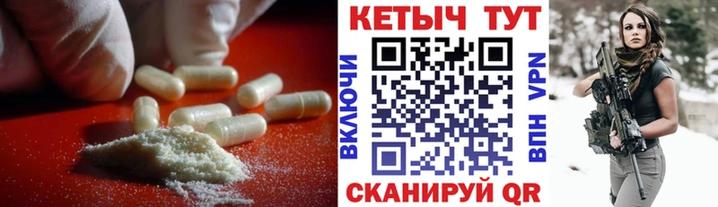 Кетамин VHQ  Раменское 