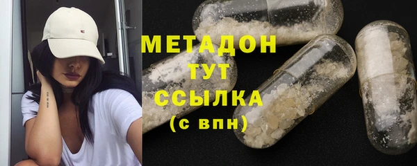 мяу мяу кристалл Алзамай