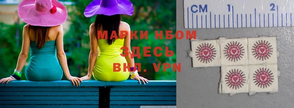 мяу мяу кристалл Алзамай