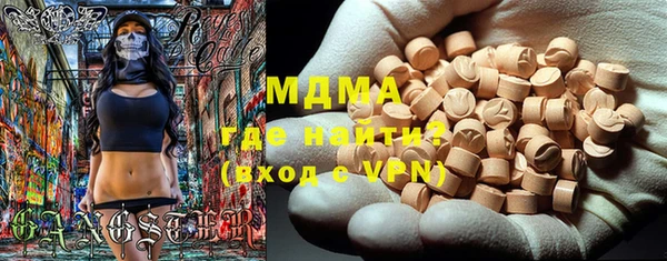 мяу мяу кристалл Алзамай