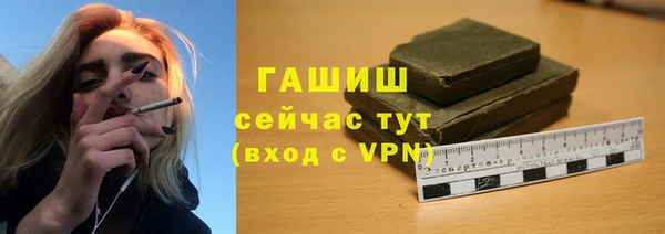 мяу мяу кристалл Алзамай
