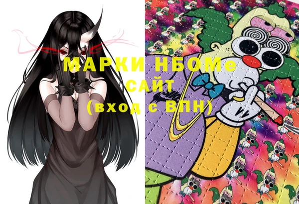 мяу мяу кристалл Алзамай