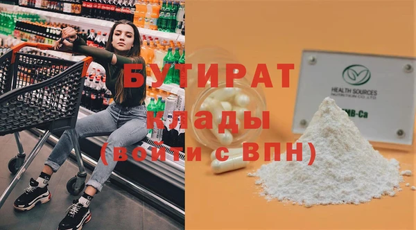 Альфа ПВП Алексеевка