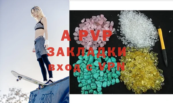 Альфа ПВП Алексеевка
