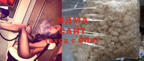 мяу мяу кристалл Алзамай