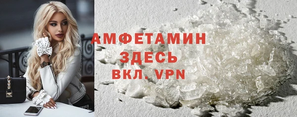 Альфа ПВП Алексеевка