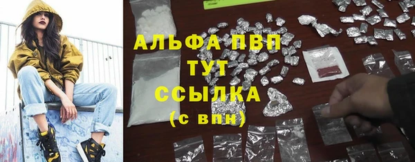 Альфа ПВП Алексеевка