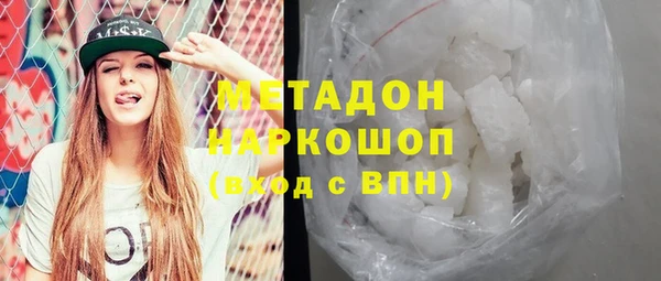 мяу мяу кристалл Алзамай