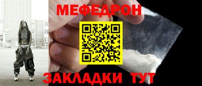СК Наро-Фоминск