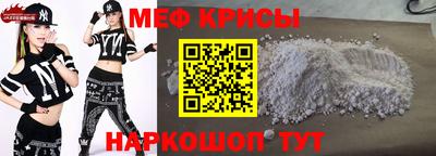 СК Наро-Фоминск