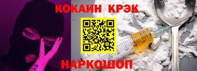 мефедрон Нарткала