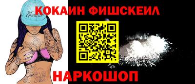 СК Наро-Фоминск
