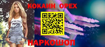 мефедрон Нарткала