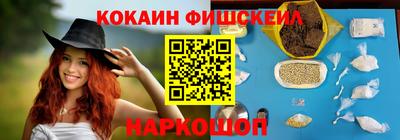 СК Наро-Фоминск