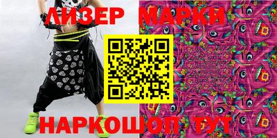 СК Наро-Фоминск