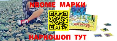 СК Наро-Фоминск