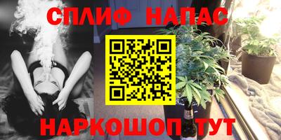 дистиллят марихуана Нальчик