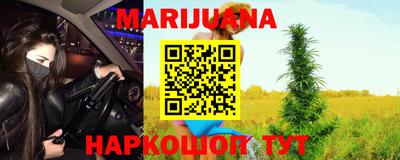 мефедрон Нарткала