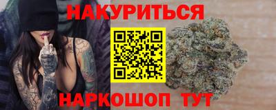 дистиллят марихуана Нальчик