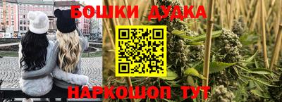 мефедрон Нарткала