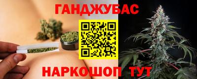 мефедрон Нарткала