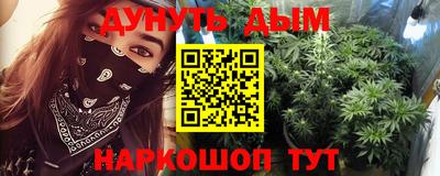 мефедрон Нарткала