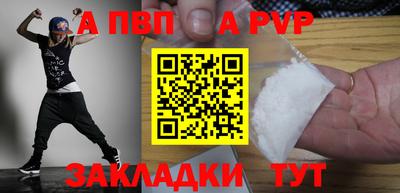 мефедрон Нарткала