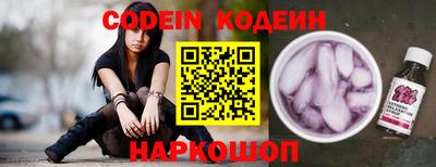мефедрон Нарткала