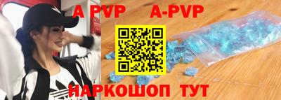 мефедрон Нарткала
