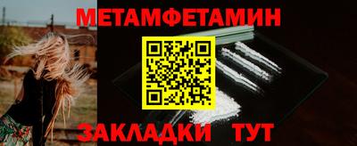 СК Наро-Фоминск