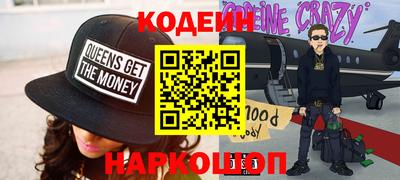мефедрон Нарткала