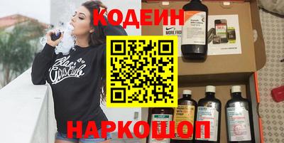 СК Наро-Фоминск