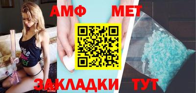 СК Наро-Фоминск