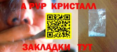 мефедрон Нарткала