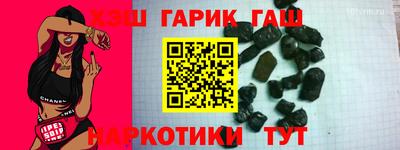 мефедрон Нарткала