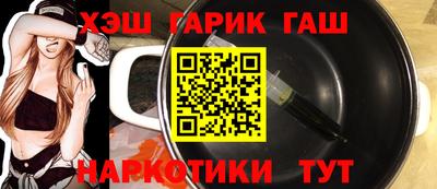 мефедрон Нарткала