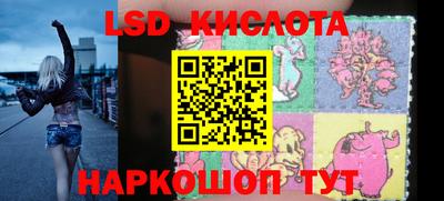 мефедрон Нарткала