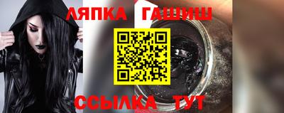 мефедрон Нарткала