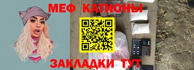 СК Наро-Фоминск